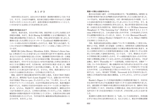 英語構文全解説〈新装版〉 – 丸善ジュンク堂書店ネットストア