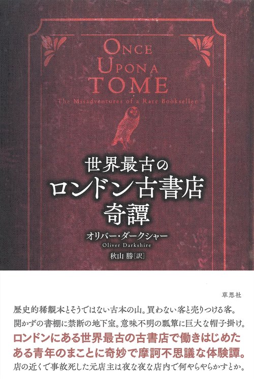 ロンドン事典　定価18,000円（＋税） イグニッションパック アイドル♪スプラッシュフェスタ ｜ Z/X