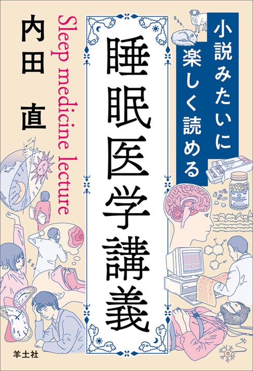 文学・小説 ND 三津田信三 on X: 