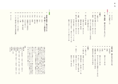 9784473046543.in02.jpg