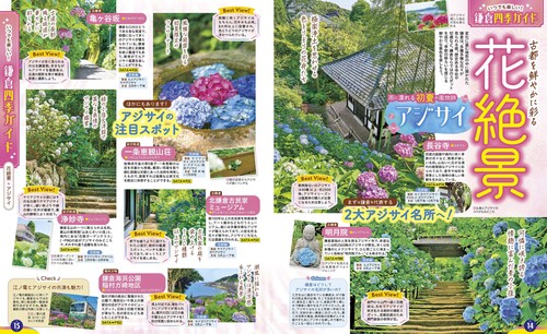 るるる るるぶ26 神戸 超ちいサイズ - メルカリ