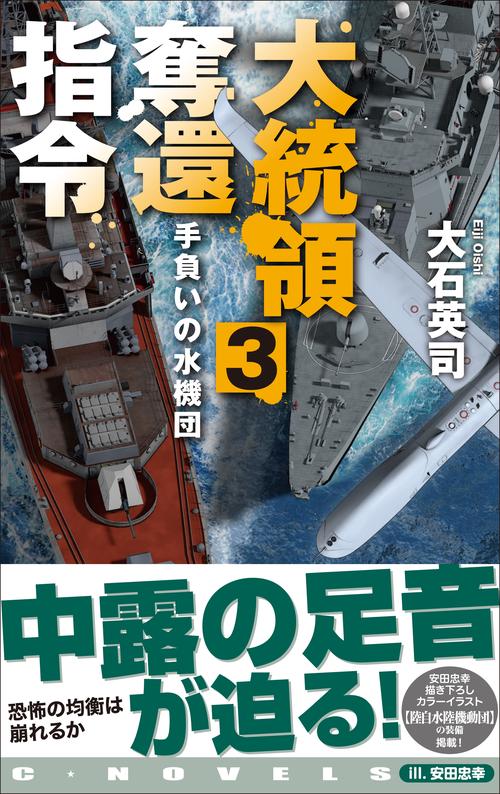 【中古本】戦後米国大統領の「一般教書」第3巻 中古本】戦後米国大統領の「一般教書」第3巻 （現代アメリカの