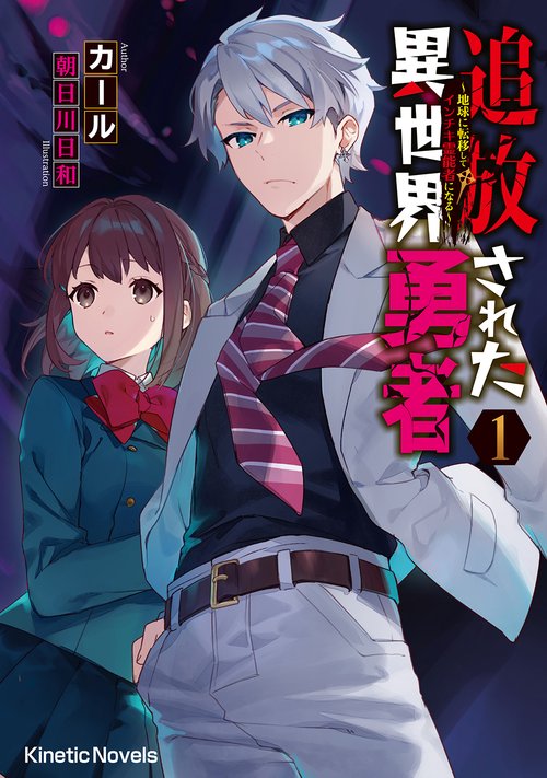 新・霊界さまと人間さま あなたにも霊能力はある 新・霊界さまと人間さま あなたにも霊能力はある 新刊情報 |