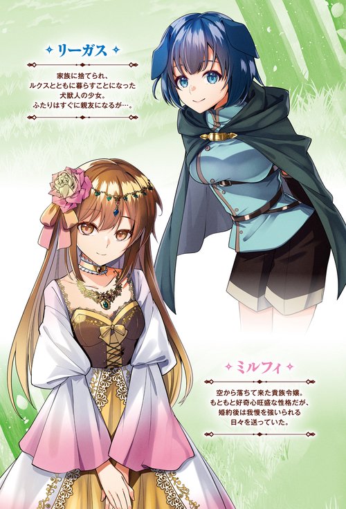 ドラゴンは幸せが分からない～数百年ぶりに目覚めた最恐種は人として異