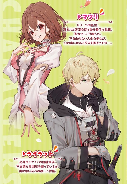 前世不運な私、巻き込まれ転生で幼女になる。～平凡だけど、精霊魔法と