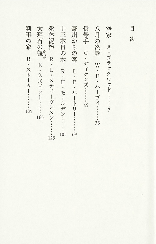 ✨エドウィンドルッドの怪✨ディケンズ博物館✨当時の６分冊編集再版✨ ✨エドウィンドルッドの怪✨ディケンズ博物館✨当時の6分冊編集
