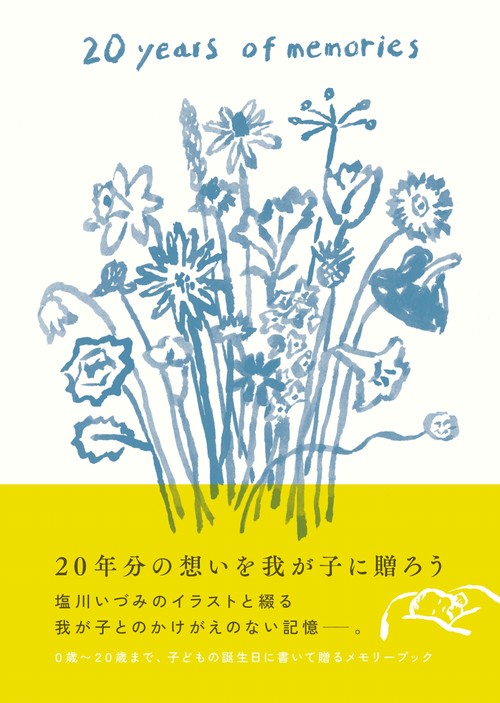 加藤いづみ/Memories of History〈2枚組〉 51RV5MTJTDL._AC_SY200_QL15_.jpg