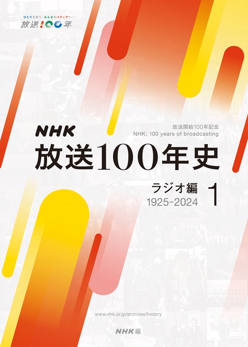 ＮＨＫ年鑑  ’９２ /ＮＨＫ出版/日本放送協会（単行本） NHK年鑑 '92 /NHK出版/日本放送協会（単行本） NHK年鑑