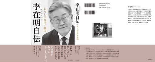 即決】流れのままに 李方子 自叙伝 写真集☆非売品 明恵会【希少