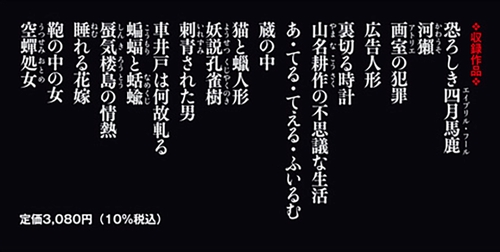 大幅最終値下げ！★金達寿小説全集 全七巻 1980年 第一刷 Amazon.co.jp: 昭和少年SF大図鑑: 昭和20~40年代僕らの未来予想