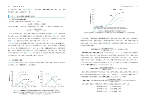 第7版 衛生薬学 – 丸善ジュンク堂書店ネットストア