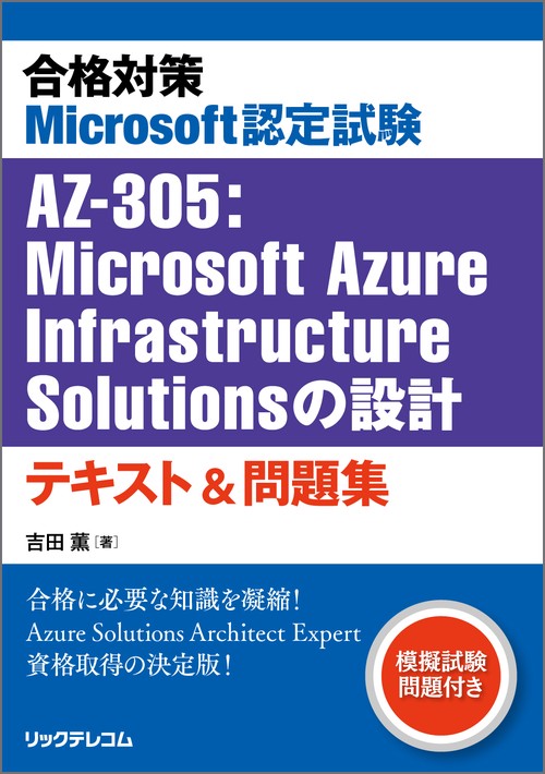 【まとめ売り】環境・エネルギー系　参考書　テキスト まとめ売り】環境・エネルギー系参考書テキスト