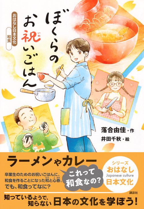 七五三お稽古お食事フルセット 京都瑠璃雛菊 ≪七五三早割りセール≫ 七五三着物 着物ドレス