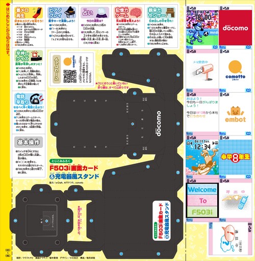 小学館 - 専用です！ 小学館の図鑑 NEO 8冊 プラスその他3冊 図鑑 セット - メルカリ