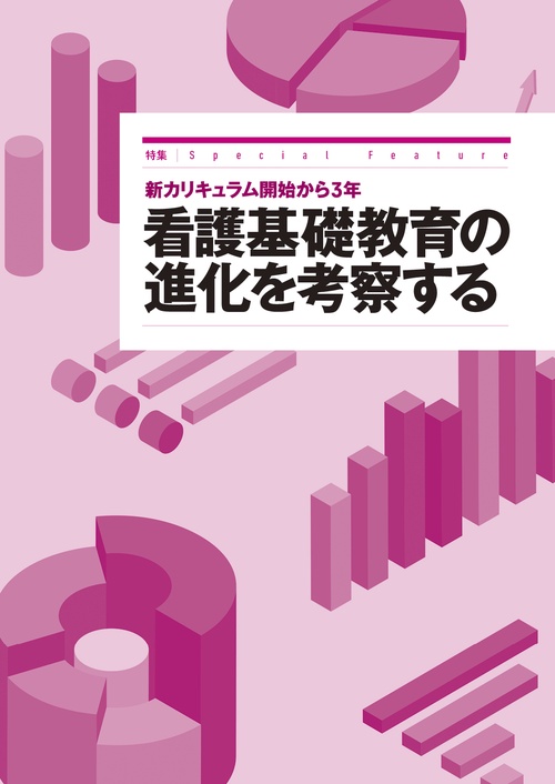 新カリキュラム対応　2025卒　通信制看護学校　教科書セット32冊 新カリキュラム対応 2025卒 通信制看護学校 教科書セット32冊 新