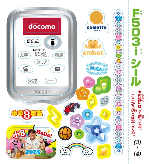 総合芸術情報　小学館　クエスト　12冊セット 総合芸術情報 小学館 クエスト 12冊セット