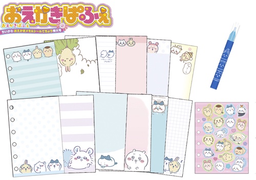 おえかきぱふぇ ちいかわ おえかきメモ＆シールてちょう特大号 – 丸善