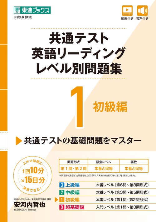 共通テスト英語演習　テスト　第４回　問題 共通テスト英語2021(令和3) 第4問 問題＆詳細解説 | 大学入試