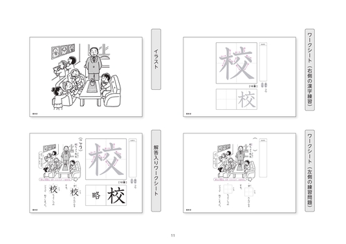 漢字文化事典 日本漢字学会 丸善出版 漢字文化事典 - 丸善出版 理工