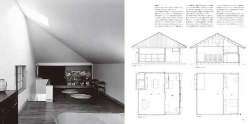 篠原一男 – 丸善ジュンク堂書店ネットストア
