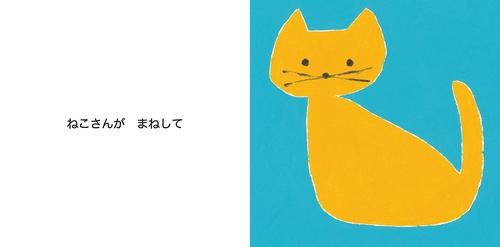 まる！ – 丸善ジュンク堂書店ネットストア