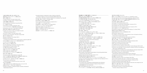 篠原一男 – 丸善ジュンク堂書店ネットストア