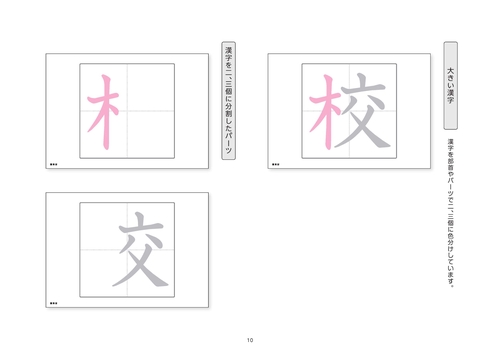 漢字文化事典 日本漢字学会 丸善出版 漢字文化事典 - 丸善出版 理工