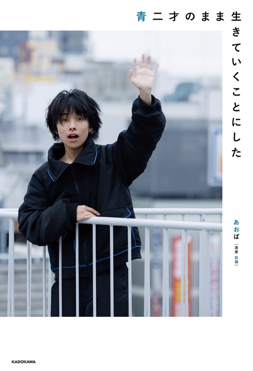 【\"自分で考える\"を育てよう!!】10代の哲学さんぽ 第2期の5冊セット 自分で考える