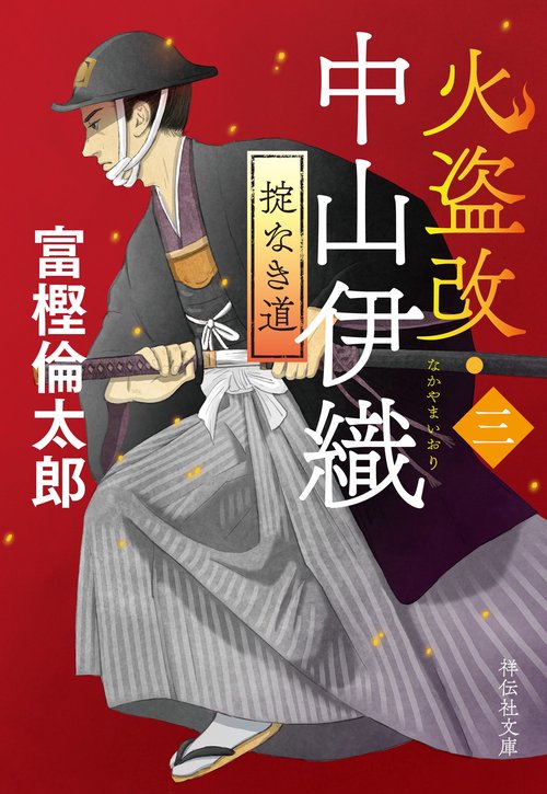 国宝と歴史の旅  上下巻揃え 国宝と歴史の旅 上下巻揃え - メルカリ