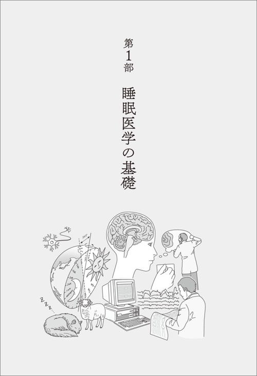 文学・小説 ND 達人に学ぶSQL徹底指南書 第2版 初級者で終わりたくないあなたへ