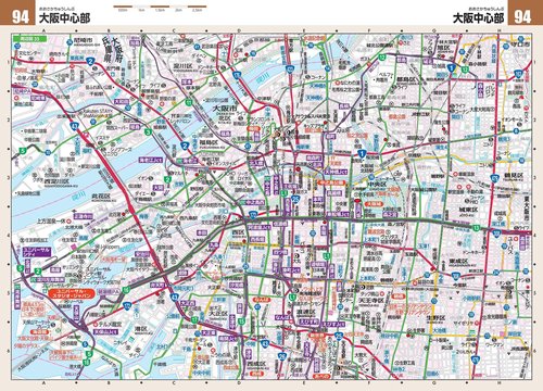 ツーリングマップル 関西 2025 – 丸善ジュンク堂書店ネットストア