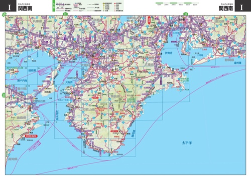 マップル地図 ツーリングマップル R中部 北陸 2025 – 昭文社オンラインストア