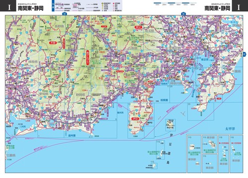 非常に良い】マップルリング 関東東京都市詳細道路地図 (マップル