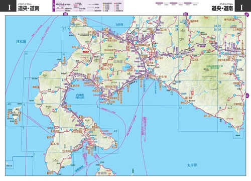 ツーリングマップル R北海道 2025 – 丸善ジュンク堂書店ネットストア