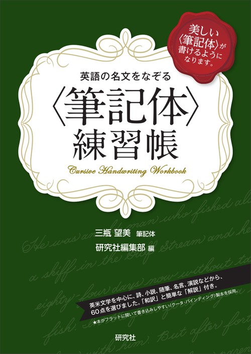 送料込み❣️書道　書21 39号(2010)他計10冊❗️ 書道三体字典(高塚 竹堂) / 鴨書店 / 古本、中古本、古書籍の
