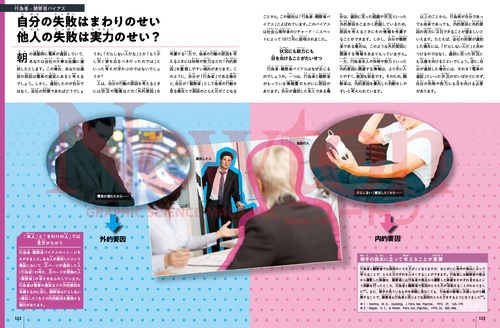 一冊でつかむ心理学 Amazon.co.jp: 一冊でつかむ心理学 一冊でつかむ！教養入門