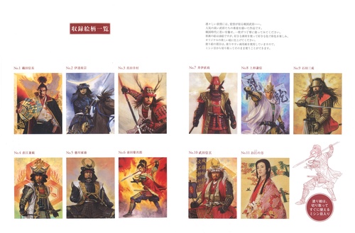大人の塗り絵 戦国武将編 – 丸善ジュンク堂書店ネットストア