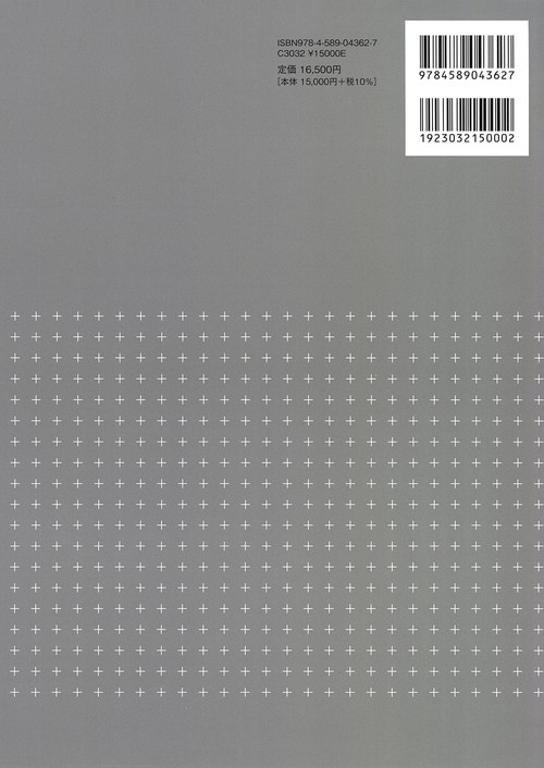 コンメンタール労働安全衛生法 – 丸善ジュンク堂書店ネットストア