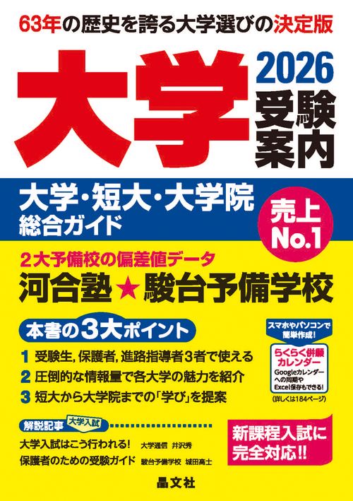 大学受験 【倫理】 61tTnWT169L._UF350,350_QL80_.jpg