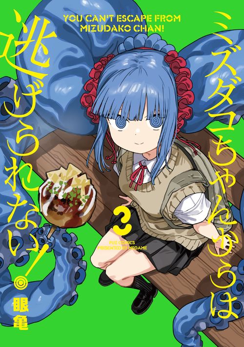ミズダコちゃんからは逃げられない！　缶バッジ　フォトカード　D,Eコンプ　くじ くじラックオンライン限定 『ミズダコちゃんからは逃げられない