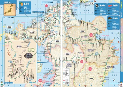 JR 私鉄 全国鉄道図（東洋信託銀行） JR 私鉄 全国鉄道図（東洋信託