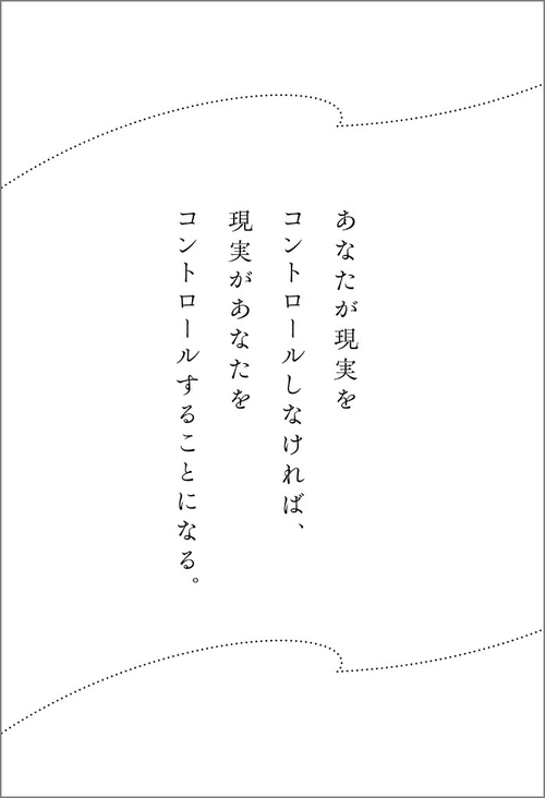 売り切り　2冊セット　トランサーフィン　ゼロポイントフィールドにつながる生き方 KINOナビ