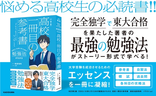 頑張れ受験生！！ 新品未使用　学習参考書セット　まとめ売り Z会 小6中学受験コース 算数 国語 毎日練習ブック 新品 未使用