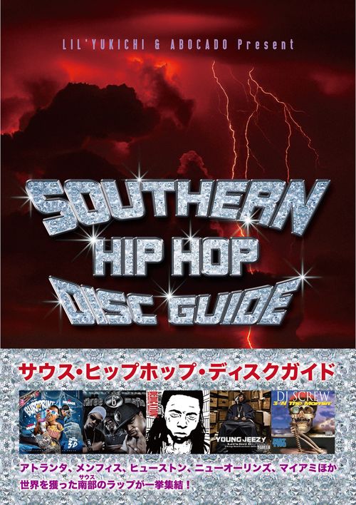 ヒップホップ＆ラップ CULTURE ガイド　1991年NY発刊！ 名盤】ヒップホップ黄金時代！1991年のヒップホップおすすめ
