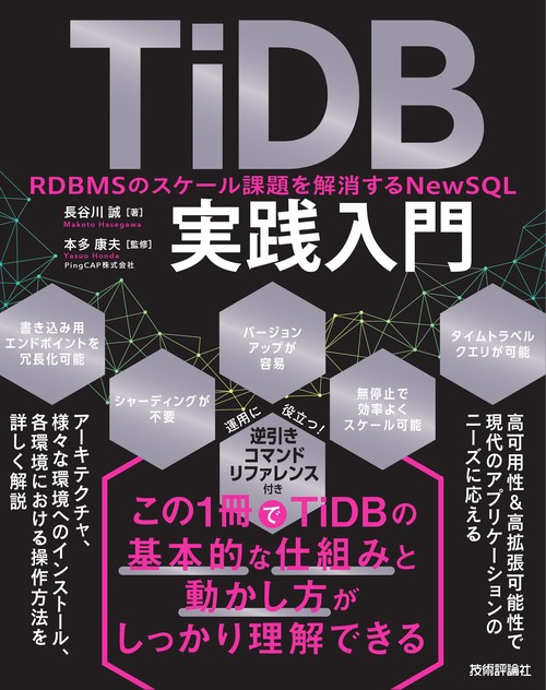 建築指導ハンドブック 各種建築指導要綱・助成制度・融資斡旋 首都圏版/オ-ム社/東京建築指導研究会（単行本） Amazon.co.jp: 建設人ハンドブック2024年版 : 日刊建設通信新聞
