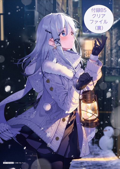 SWALLOWTAIL BUTTERFLY 絵コンテ漫画 初版 全巻2巻セット テイルコンチェルト 25th スタッフ本 Vol.2 | CC2STORE