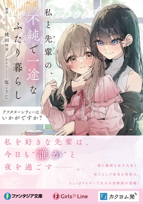 昨日のわたし Amazon.co.jp: ゼクス Z/X E29-056 【暁星】の輝き プリズム (BR