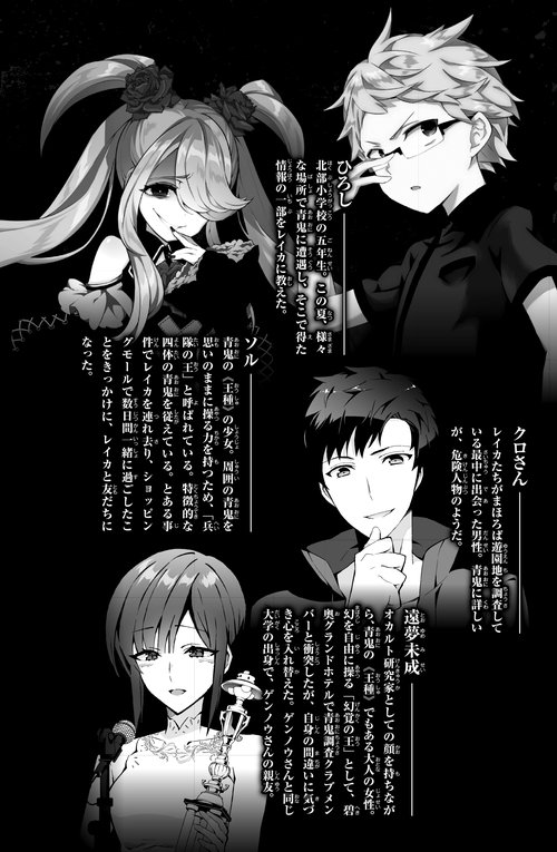 青鬼 ２１巻セット　青鬼シリーズ　青鬼調査クラブシリーズ 青鬼 調査クラブ⑨ 人形屋敷から脱出せよ！ (PHPジュニアノベル