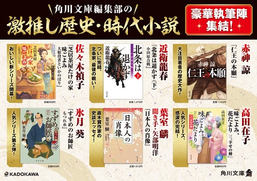 北条流兵法 Amazon.co.jp: 北条は退かず(上) 激闘、三増峠の戦い (角川文庫