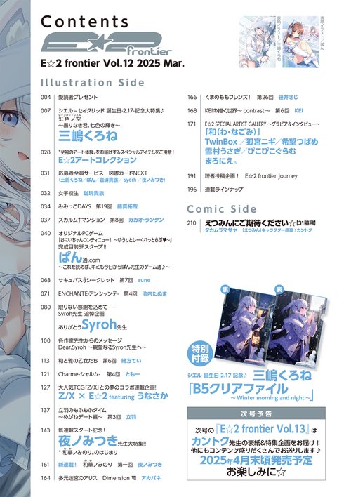 t*e様 エナジーマーカー　漫画ブースター　マンガブースター　まとめ売り　300 フュージョンワールド マンガブースター エナジーマーカー 6巻 E